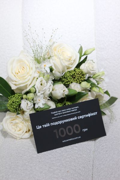 Подарочный сертификат 1000 грн 0010 фото
